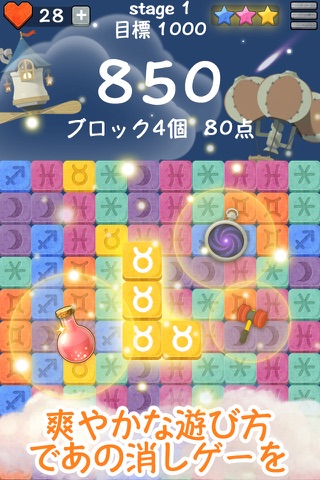 Block Puzzle Blast· screenshot 2