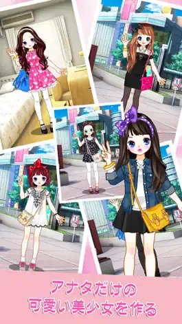 Game screenshot Pop Star Dress Up Kawaii Anime Girl Salon apk