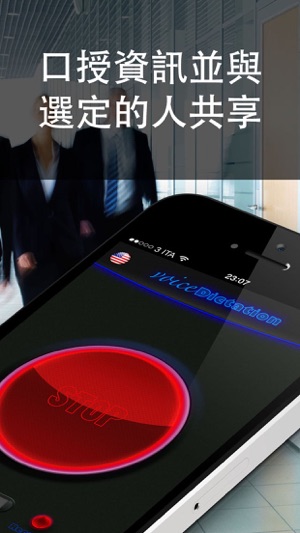 Voice Dictation Plus(圖2)-速報App