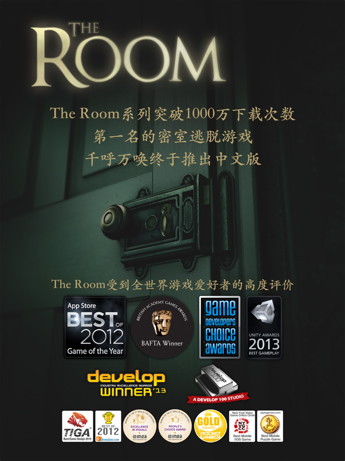 The Room Asia