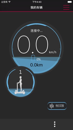 E-Bike ACH(圖2)-速報App