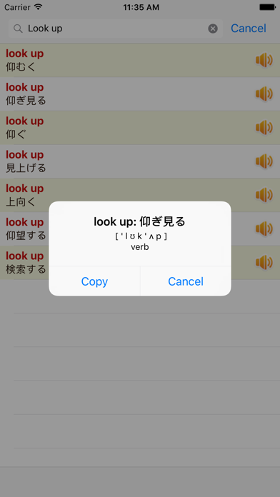 How to cancel & delete English Japanese Dictionary Offline Free from iphone & ipad 1