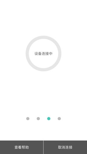 ONE DISK +(圖2)-速報App