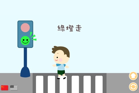 ABC Learning - Game for Kids screenshot 3