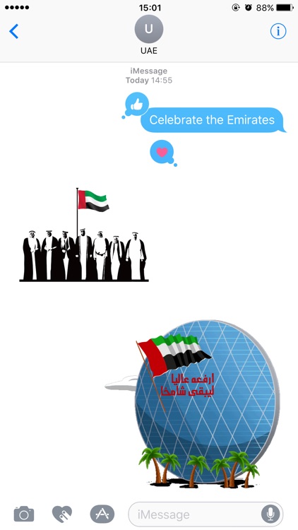 Celebrate the Emirates Stickers screenshot-3