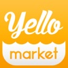 옐로마켓(Yello Market)