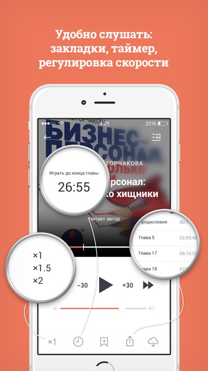 Бизнес книги screenshot-3