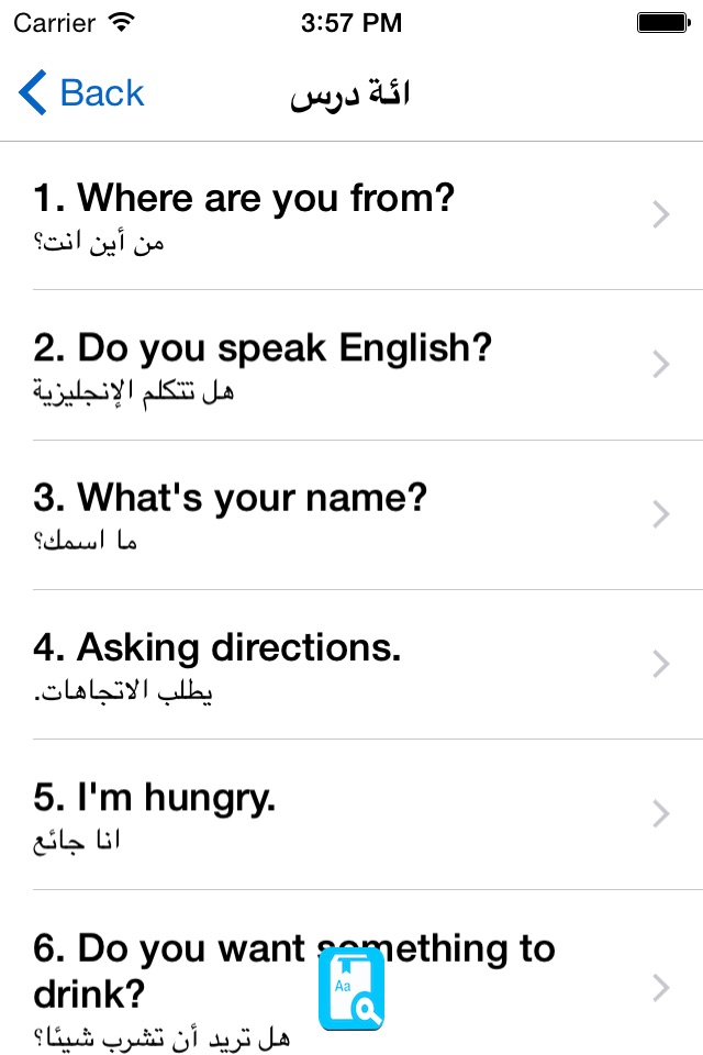 English Study for Arabic Speakers - Smart Learning screenshot 4