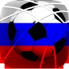 Penalty Soccer Football: Russia - For Euro 2016 4E