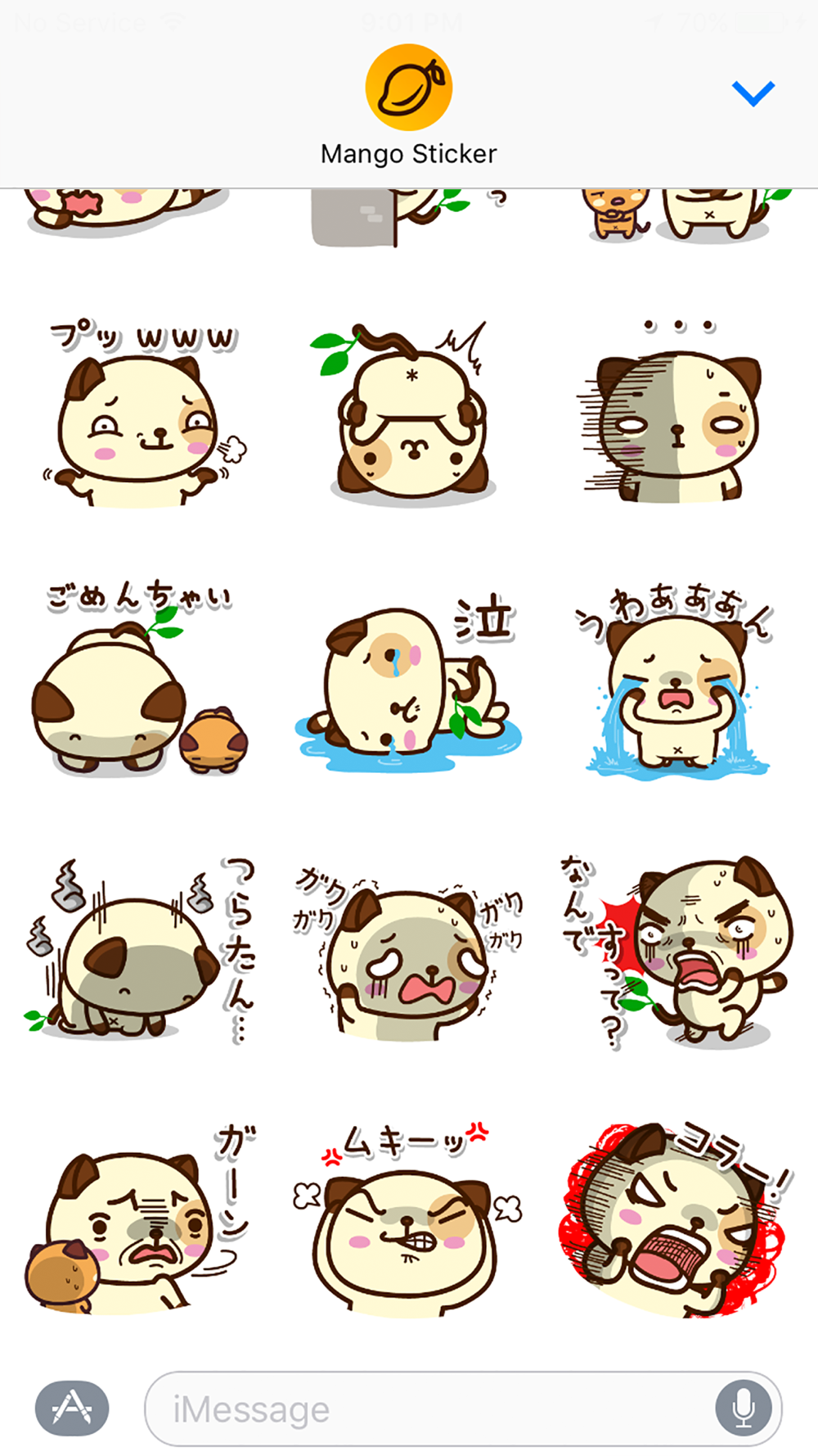 パンダドッグ 日本語 Mango Sticker Free Download App For Iphone Steprimo Com