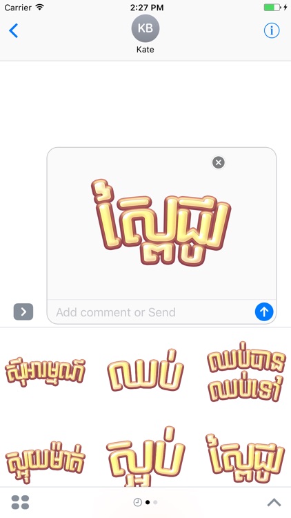 KHFun