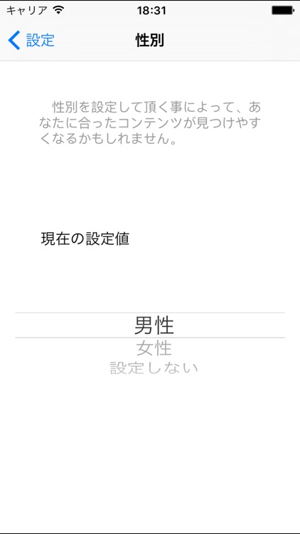 親の自戒 screenshot-4