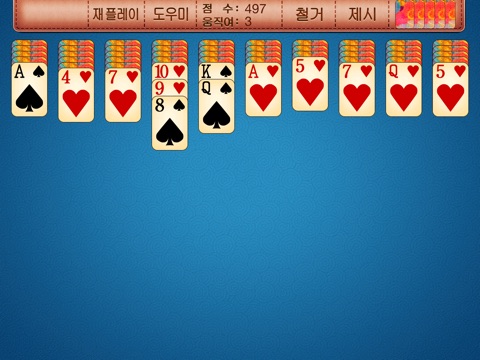 Classic Spider Solitaire HD+ screenshot 4