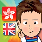 Top 40 Education Apps Like Baby School (Cantonese＋English) Voice Flash Card - Best Alternatives