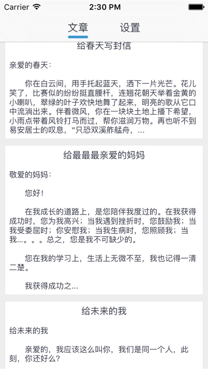 五年级作文 － 小学五年级获奖作文大全