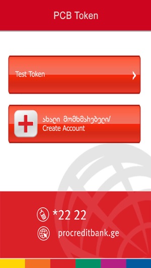 ProCredit Bank Mobile Token(圖2)-速報App