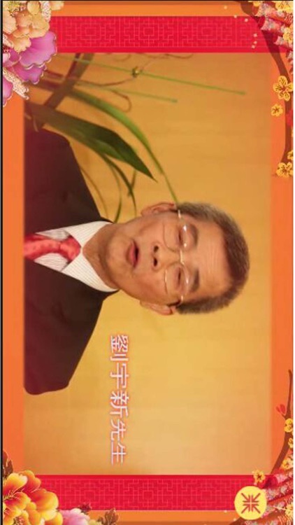 香港嘉應商會 screenshot-4