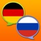 Icon German Russian dictionary