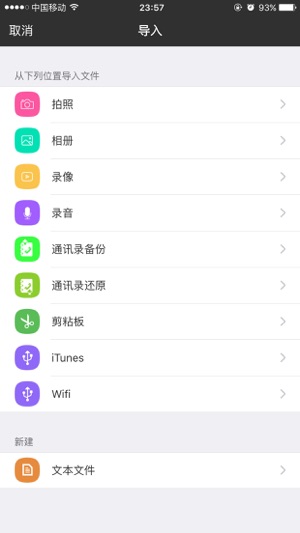 My Spaces(圖4)-速報App