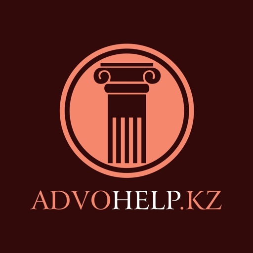 ADVOHELP KZ