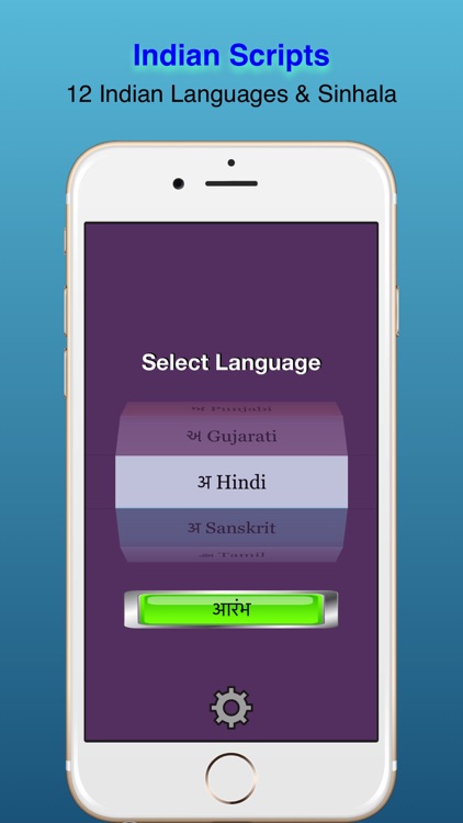 Indian Scripts