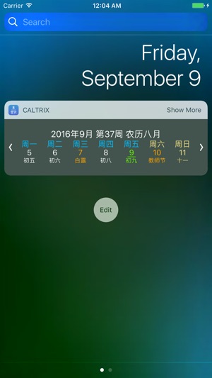 Caltrix(圖3)-速報App