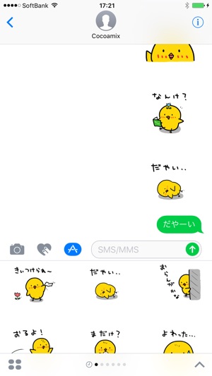 Chick JP Toyama Sticker(圖1)-速報App