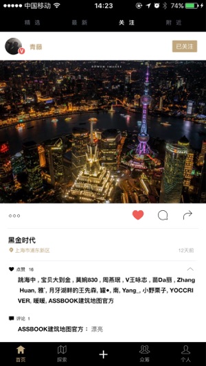 ASSBOOK建筑地图(圖5)-速報App