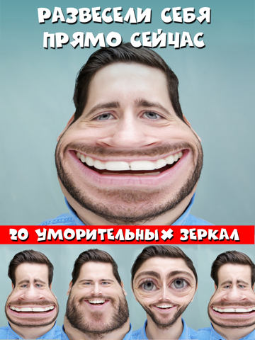 Скриншот из Mad Mirrors