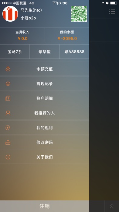 【图】易米软件服务端V3(截图2)
