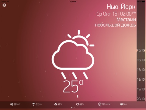 Weather Book for iPad screenshot 3