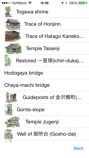 Hodogaya history walking map(圖2)-速報App