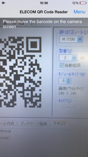 ELECOM QR Code Reader (Free)(圖1)-速報App