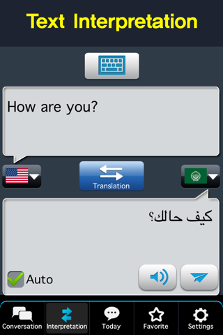 RightNow Arabic Conversation screenshot 3