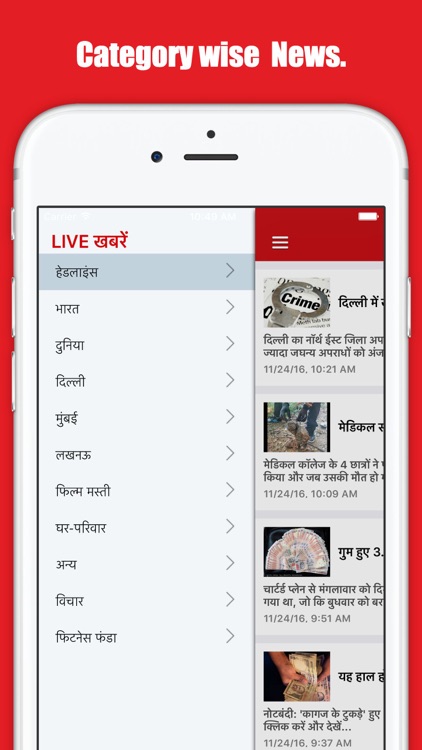 Live Hindi News