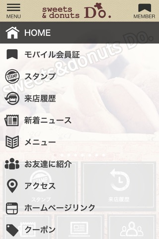 札幌の手づくりスイーツ＆ドーナツ Do. screenshot 2