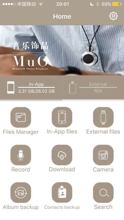 RockDrive Pro