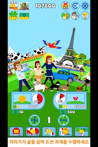 Lucky Life Pro screenshot 3