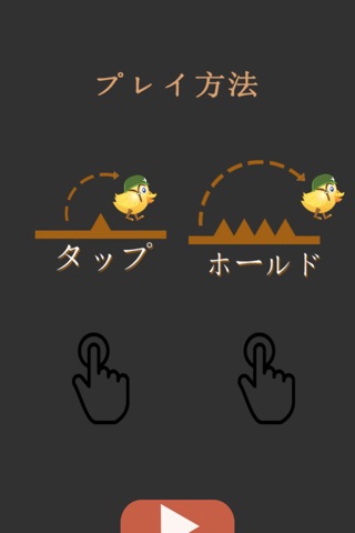Quack The Duck Race screenshot 2