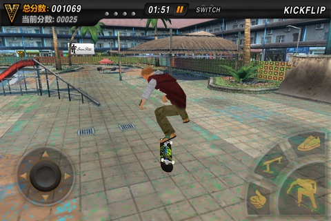 Mike V: Skateboard Party screenshot 2