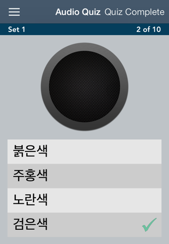 Learn Korean - AccelaStudy® screenshot 2