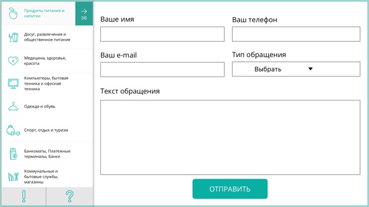 В трех шагах