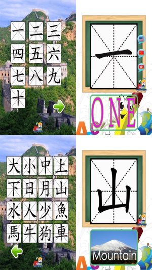 Kids Learn to Write(圖1)-速報App