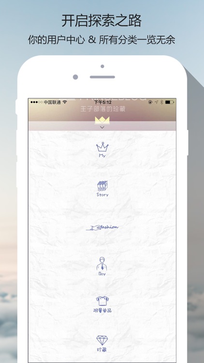 PRINCEBLOG王子部落的珍藏