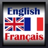 Dictionary Learn Language English - French