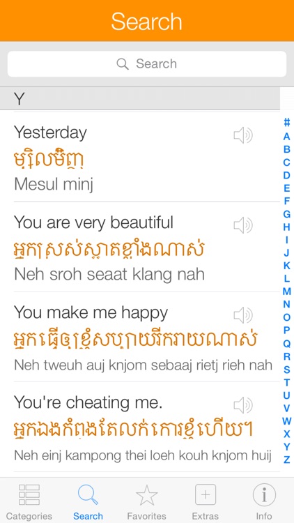 Cambodian Pretati - Khmer with Audio Translation screenshot-3