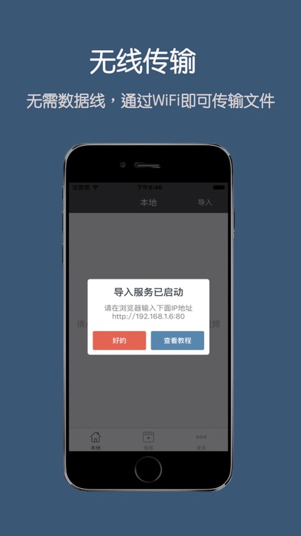 超高清播放器-找片看片，免费播放app