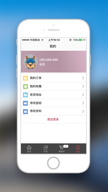 卡车配件 screenshot-4