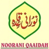 NOORANI QAAIDAH