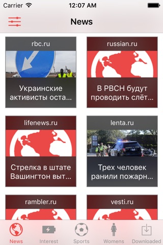 News ru screenshot 2